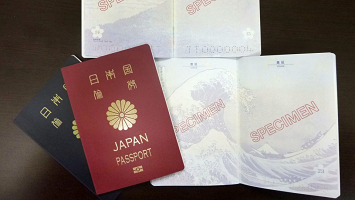 Fake Japanese passports for sale